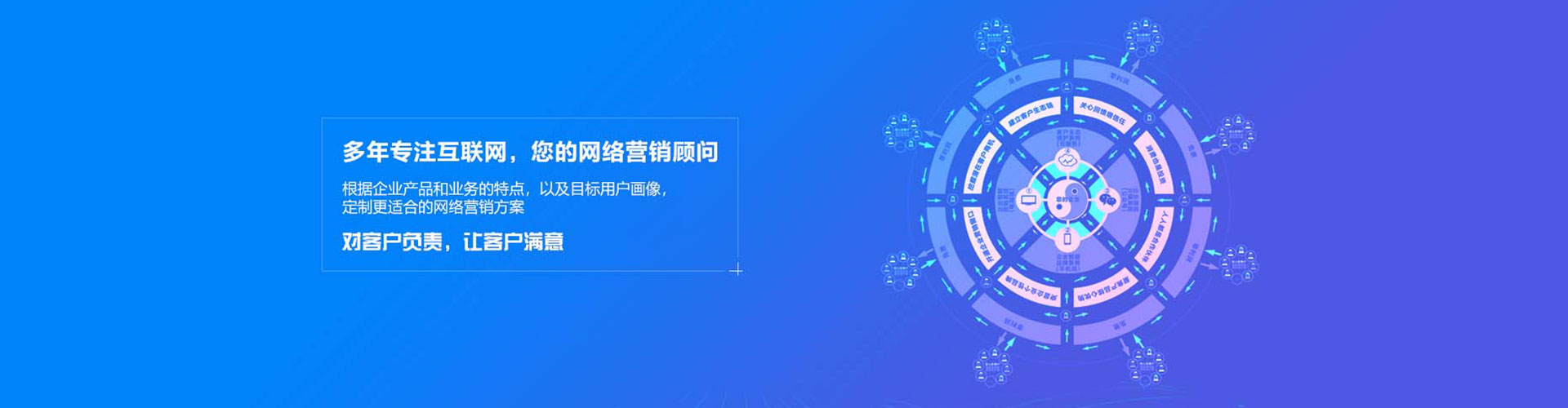 湖内百度网络推广